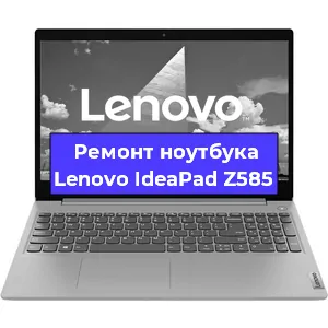 Ремонт ноутбука Lenovo IdeaPad Z585 в Челябинске